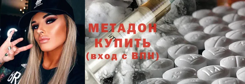 Метадон мёд  Очёр 