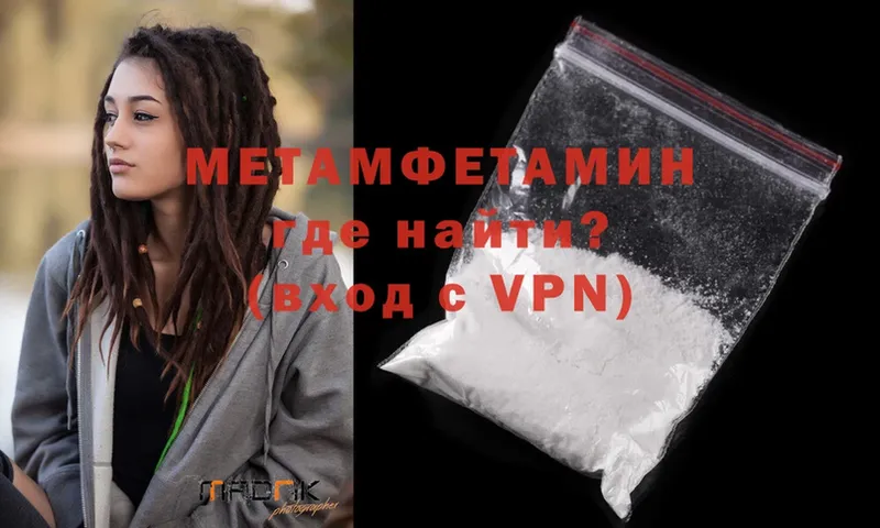 купить наркотики сайты  Очёр  Метамфетамин Methamphetamine 